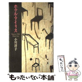 楽天市場 ホテル アイリス 小川の通販