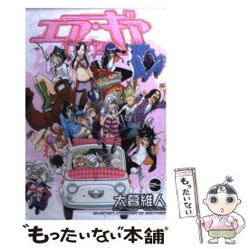 【中古】 エア・ギア 24 / 大暮 維人 / 講談社 [コミック]【メール便送料無料】【あす楽対応】