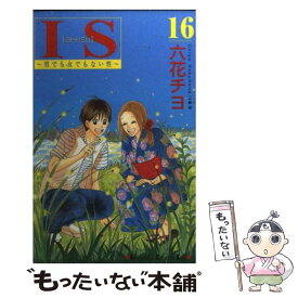 楽天市場 六花チヨ Is 男でも女でもない性の通販 楽天市場 六花チヨ Is 男でも女でもない性の通販