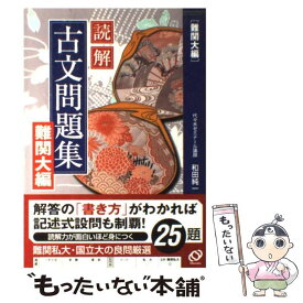 楽天市場 和田 純一の通販