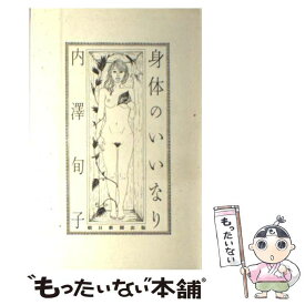 楽天市場 タナトスの双子1912の通販