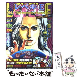 楽天市場 レベルe 中古の通販 楽天市場 レベルe 中古の通販