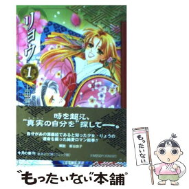 楽天市場 リョウ 上田倫子の通販 楽天市場 リョウ 上田倫子の通販
