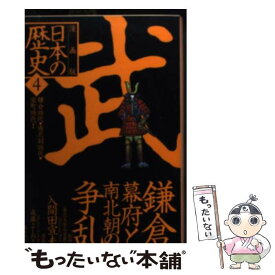楽天市場 芥川龍之介 鼻 漫画の通販 楽天市場 芥川龍之介 鼻 漫画の通販