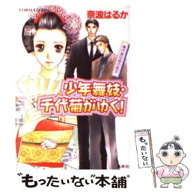 楽天市場 ほり恵利織の通販 楽天市場 ほり恵利織の通販