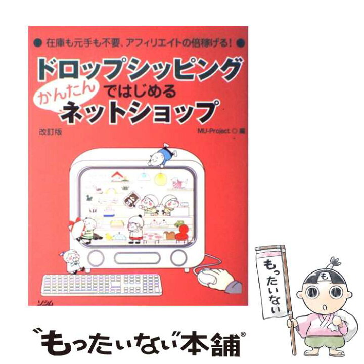 送料無料 購入