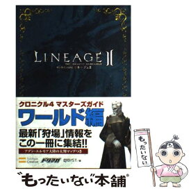 楽天市場 Rpg Worldの通販