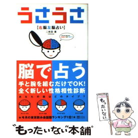 楽天市場 うさうさの通販