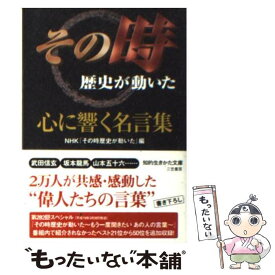 楽天市場 ヘレンケラー 名言の通販