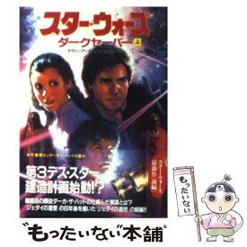 楽天市場 スター ウォーズ ダークセーバーの通販