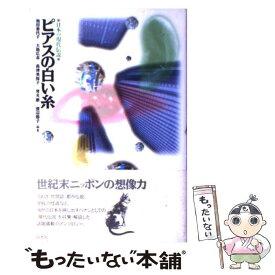 楽天市場 都市伝説クイズの通販 楽天市場 都市伝説クイズの通販