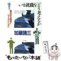 楽天市場】眠られぬ労働者たち 新しきサンディカの思考の通販 