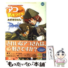 楽天市場 祐太郎 青年 コミック 本 雑誌 コミックの通販 楽天市場 祐太郎 青年 コミック 本 雑誌 コミックの通販