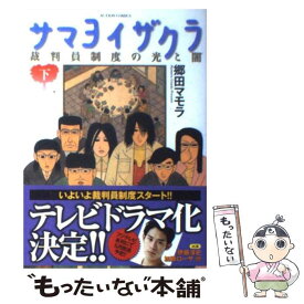 楽天市場 星屑の少年たちへの通販