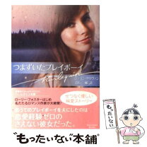 楽天市場】孤独なプレイボーイの通販 