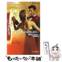 楽天市場】elmer（本・雑誌・コミック）の通販 