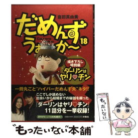 楽天市場 だめんずうぉーかー 19の通販