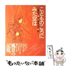 楽天市場 松本 直子の通販 楽天市場 松本 直子の通販