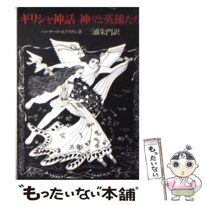 路地裏のあやかしたち ３ メディアワークス文庫 綾櫛横丁加納表具店 著者 行田尚希 94 Off 綾櫛横丁加納表具店
