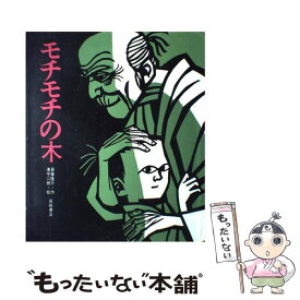 楽天市場 マンボウ 絵本の通販