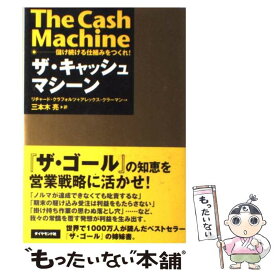 楽天市場 チェンジ ザ ルール の通販