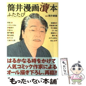 楽天市場 みきお 本の通販