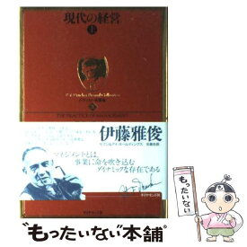 楽天市場 ドラッカー 名著集の通販