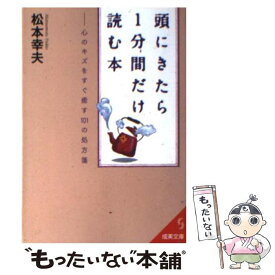 楽天市場 松本 成美の通販