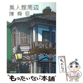 楽天市場 ららのいた夏の通販