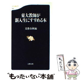 楽天市場 市橋達也 本の通販