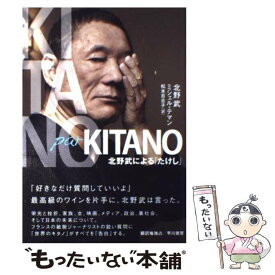楽天市場 まんが日本昔ばなし Op 龍の通販