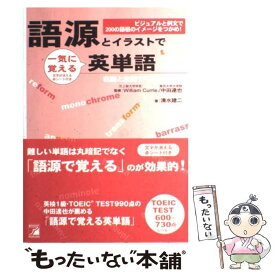 楽天市場 国語 読解 答え 語学学習 語学 学習参考書 本 雑誌 コミックの通販