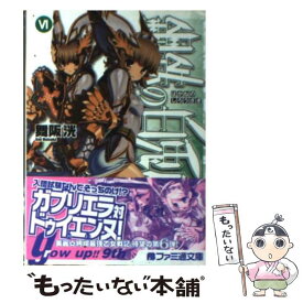 楽天市場 伊藤ベンの通販