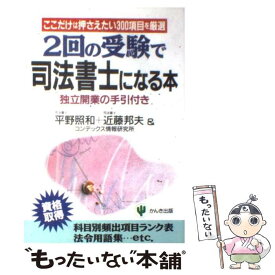 楽天市場 近藤邦夫の通販