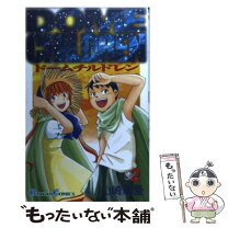 楽天市場】ドームチルドレンの通販 