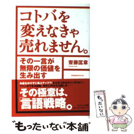 楽天市場 無限 カレンダーの通販