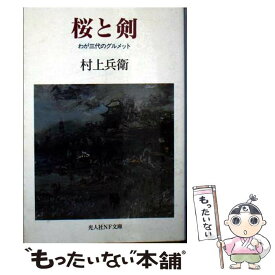楽天市場 帰らざる夏の通販 楽天市場 帰らざる夏の通販