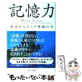 楽天市場 無限 カレンダーの通販