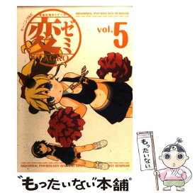 楽天市場 変ゼミ roの通販