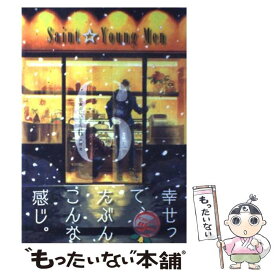 【中古】 聖☆おにいさん 6 / 中村 光 / 講談社 [コミック]【メール便送料無料】【あす楽対応】