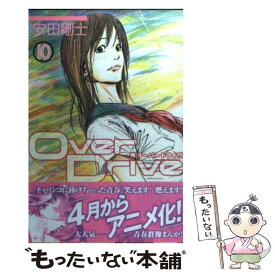 楽天市場 安田剛士 Over Driveの通販 楽天市場 安田剛士 Over Driveの通販