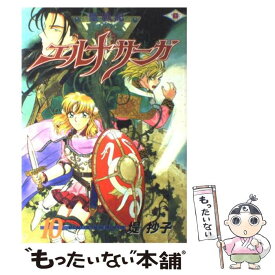 【中古】 聖戦記エルナサーガ 10 / 堤 抄子 / スクウェア・エニックス [コミック]【メール便送料無料】【あす楽対応】