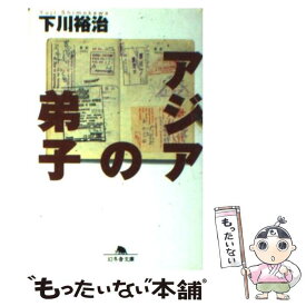 楽天市場 メールオーダーブライドの通販