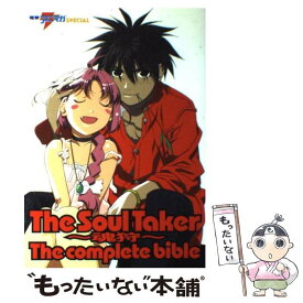 楽天市場 The Soul Taker 魂狩 の通販