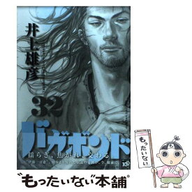 楽天市場 中古 バガボンド 37の通販 楽天市場 中古 バガボンド 37の通販