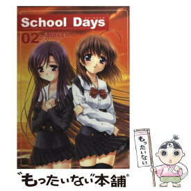 【中古】 School　days 2 / 酒月 ほまれ / 角川書店 [コミック]【メール便送料無料】【あす楽対応】
