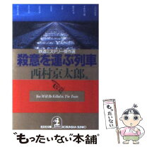 楽天市場】海部八郎の通販 