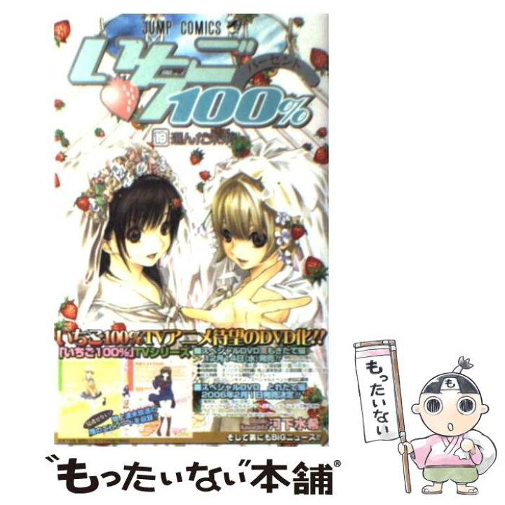 ビン 孫子異伝 星野浩字 図書カード 正規販売店 図書カード