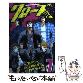 楽天市場 内藤ケンイチロウの通販