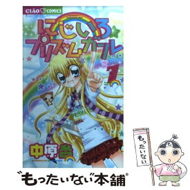 楽天市場 にじいろプリズムガール 6の通販
